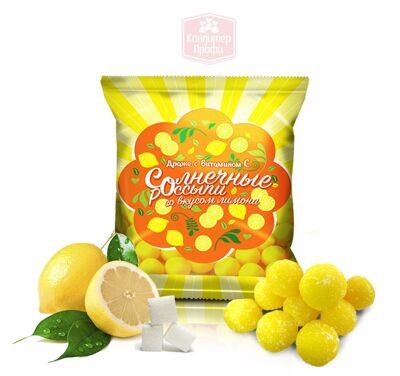 Драже "Солнечные россыпи" со вкусом лимона (200 гр, 500 гр, 1000 гр)